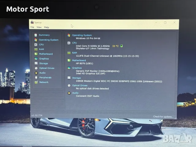 Лаптоп EliteBook G3 i5-6200/16RAM/512SSD/Full HD 14-инчов., снимка 7 - Лаптопи за работа - 50271173