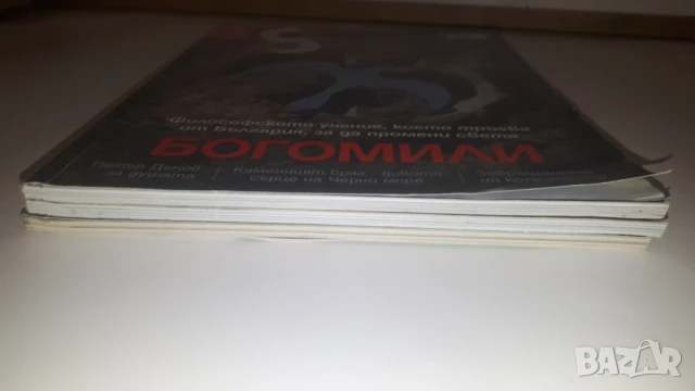 Лот 3 броя Списание Осем за Исус, снимка 6 - Списания и комикси - 51418604