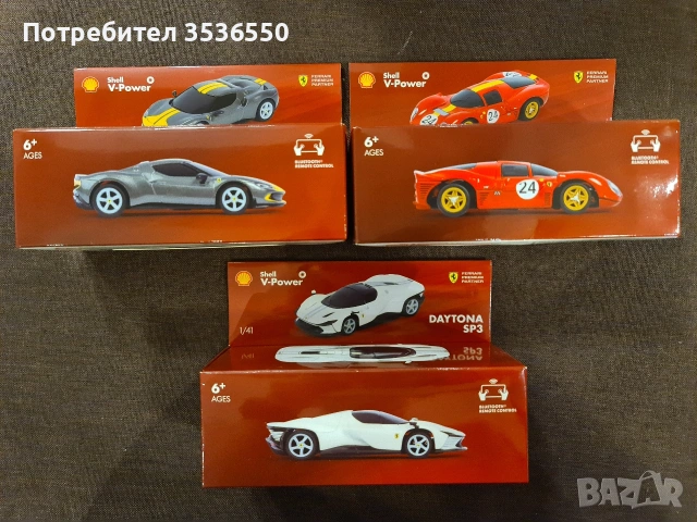 Shell Ferrari 1:43 Bburago mini Rc коли, снимка 2 - Коли, камиони, мотори, писти - 53837910