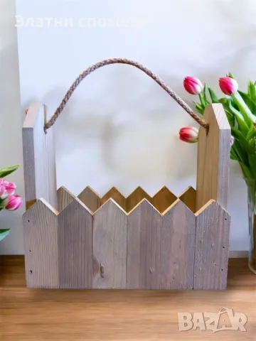 Преносим дървен цветарник