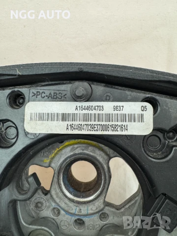 Мулти волан за Мерцедес, Mercedes, W164 , ML, B Class, A Class, A1644604703, снимка 9 - Части - 51398338