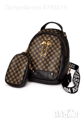 Малка дамска чантичка