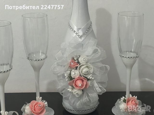 Сватбени чаши с бутилка, снимка 1 - Сватбени аксесоари - 46062451