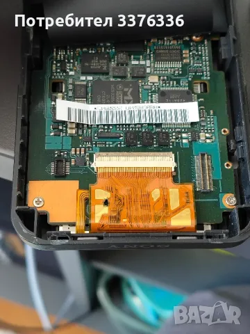 Sony VGF-AP1L portable music player за части или ремонт , снимка 3 - MP3 и MP4 плеъри - 50035987