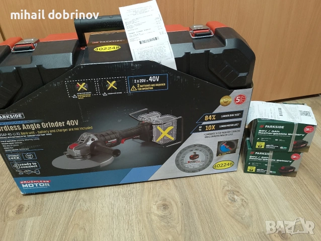 Ъглошлайф Parkside 40V с 2 батерии
