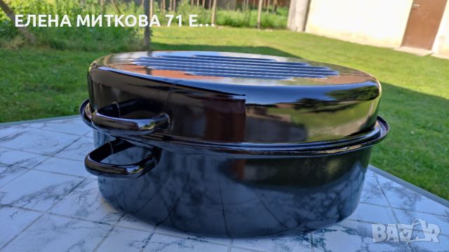 Немска емайлирана тава с капак/бретер 2 в 1 , снимка 1 - Съдове за готвене - 46233052