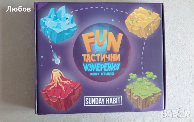 Andy studio - игри, снимка 3 - Настолни игри - 53681578