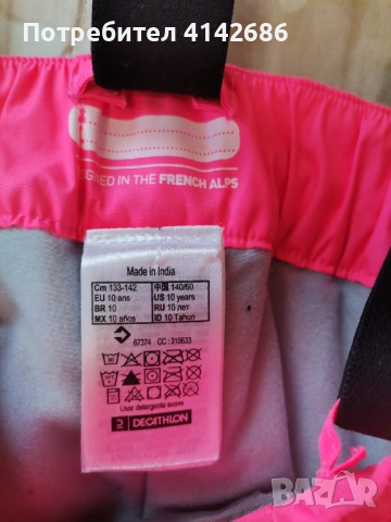 Детски ски панталон, яркорозов Decathlon, снимка 5 - Други - 53708099