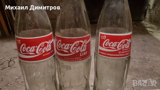 Три бутилки Кока Кола COCA COLA 1 литър 1996 г. - лот, снимка 4 - Колекции - 45649039