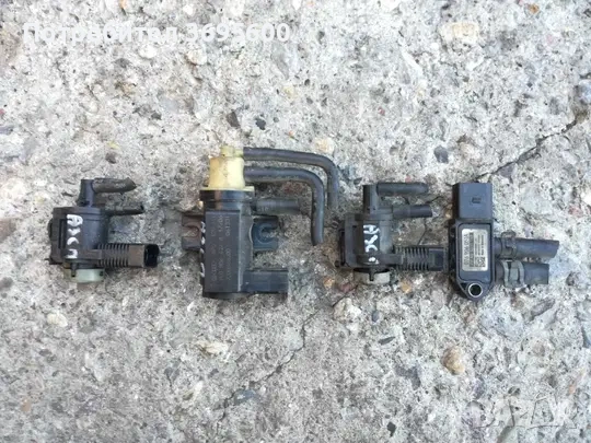 Вакум клапани клапан 2.0 TDI Audi a3 a4 Golf Leon Octavia Ауди А3 А4 Голф 5 Леон Пасат Б6