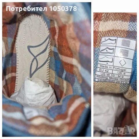 Ежедневни високи боси обувки Wildling Enket , снимка 7 - Ежедневни обувки - 49825345
