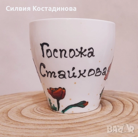 Ръчно рисувани чаши, снимка 4 - Сервизи - 52504945