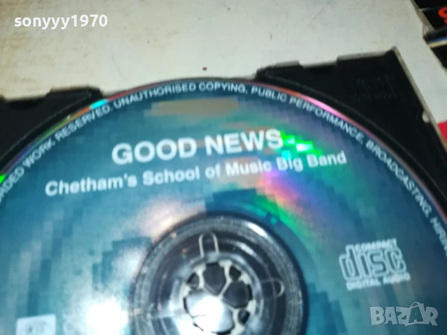 GOOD NEWS CD 2107250947, снимка 6 - CD дискове - 51088100
