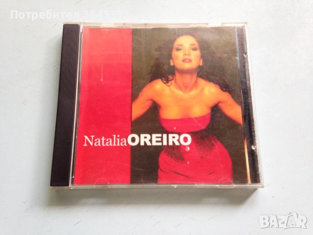 Natalia Oreiro (1998), снимка 1 - CD дискове - 46333929