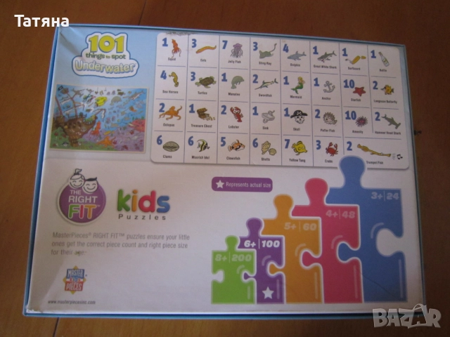   органайзер за дискове с приказки за деца и дискове ; пъзели;книжки на АСТРИД ЛИНДГРЕН, снимка 16 - Други - 28893499