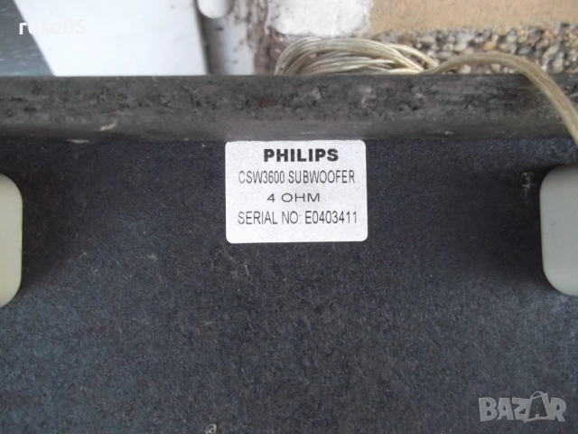 Суббуфер "PHILIPS - CSW3600 SUBWOOFER" работещ, снимка 5 - Тонколони - 52851461