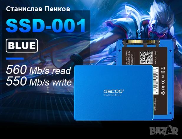 SSD хард диск.OSCOO  2.5 sata3 256GB  оригинален nand 3D TLC., снимка 1 - Твърди дискове - 45156969