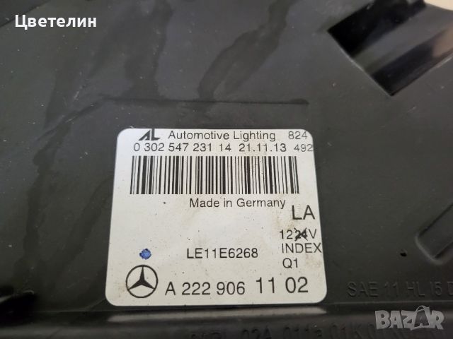 Ляв фар фарове Mercedes S W222 Night vision lqv far farove мерцедес 22, снимка 4 - Части - 45953536