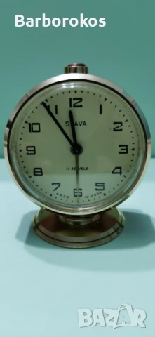 Будилник Слава 