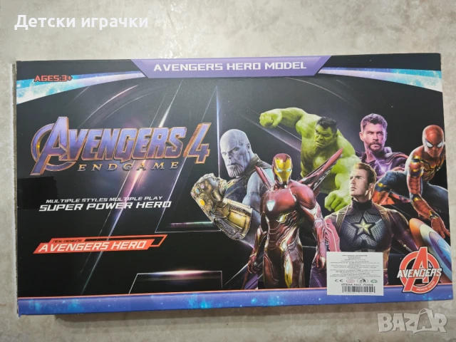 Комплект Герои Хълк, Спайдърмен и железният човек, Hulk , снимка 2 - Фигурки - 50914000