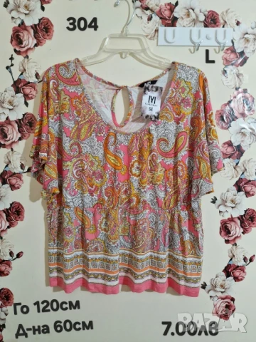 втора употреба дрехи , снимка 10 - Други - 51178236