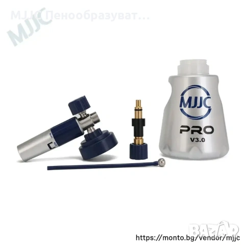 MJJC Foam Cannon PRO V3.0 – Премиум Пенообразувател за Parkside - monto.bg, снимка 3 - Резервни части за машини - 53453863