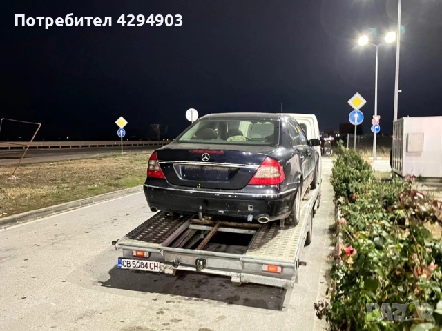 Изкупувам коли, бусове, камиони 