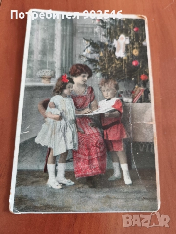 Коледна картичка за бащата -войник 1918г