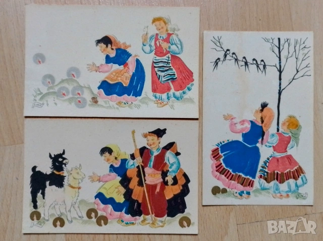 картички Георги Атанасов 