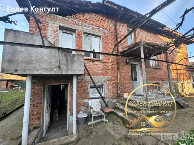 Къща Димитровград