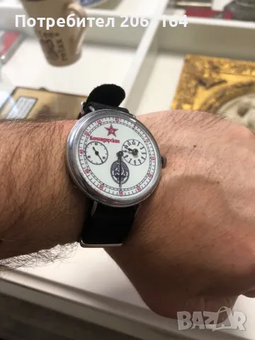 Часовник Командирски, снимка 2 - Мъжки - 50403276