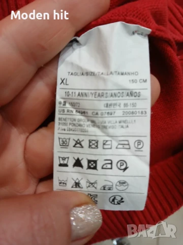 Benetton, H&M, Terranova - блузи с дълъг ръкав за момче, размер до 158/160 см., снимка 16 - Детски Блузи и туники - 47750215