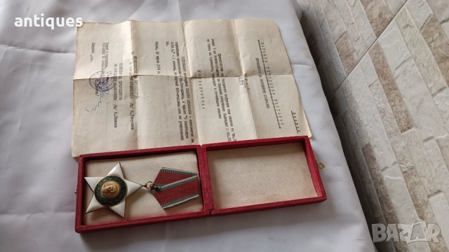 Орден 9 септември - 1944г. - I степен - ранни емисии + указ, снимка 5 - Антикварни и старинни предмети - 53992578