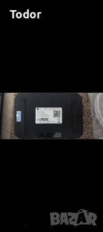 Оригинален Setup Box MAG 322