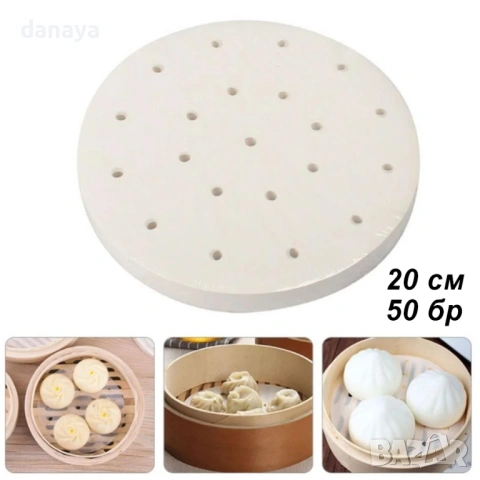 6552 Кръгли хартиени подложки за еър фрайър с дупки, 50 броя, снимка 6 - Аксесоари за кухня - 54079375