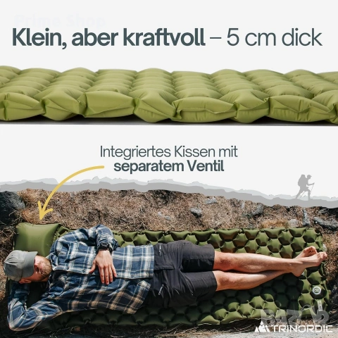 Надуваемо къмпинг шалте TRINORDIC, Ултралеко с възглавница , снимка 8 - Надуваеми легла - 53905035