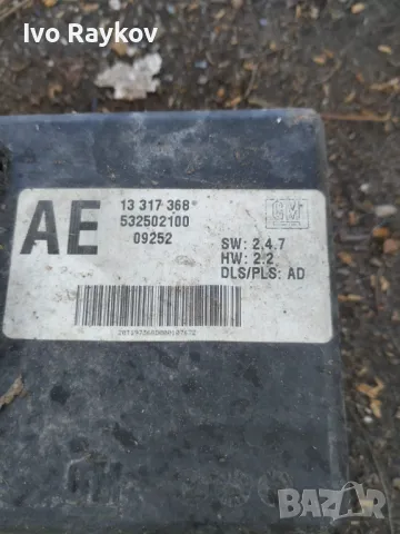 Модул светлини за OPEL INSIGNIA 2008-2013 13317368 , снимка 2 - Части - 50338458