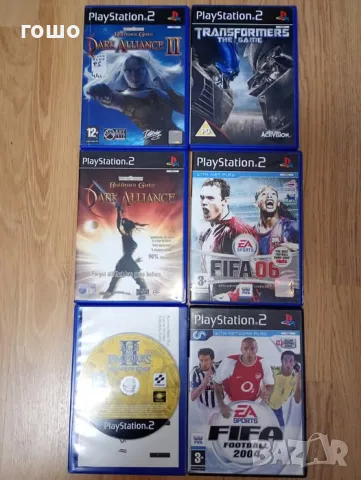 продавам игри за пс 2 , снимка 1