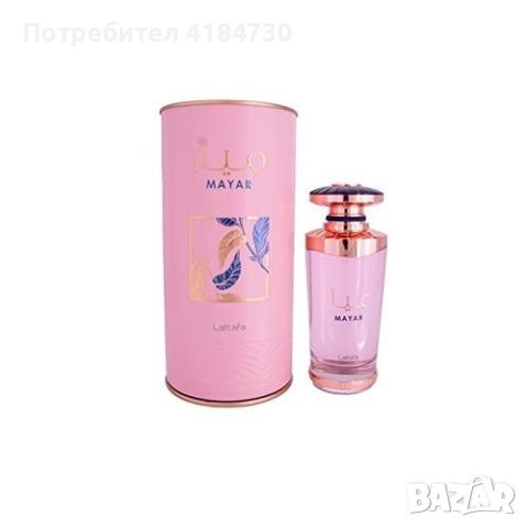 Mayar Lattafa 100ml Perfumes - арабски парфюм за жени - Дубай, снимка 1 - Дамски парфюми - 46772931