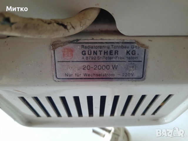 Електрически Германски маслен радиатор GUNTHER 2000V., снимка 9 - Радиатори - 52536447