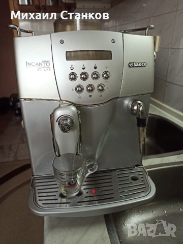 Кафе автомат Саеко Инканто де лукс , снимка 7 - Кафемашини - 53926541