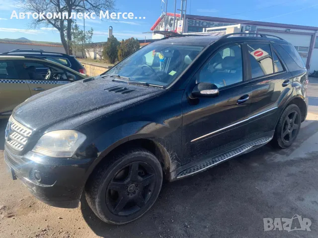 Mercedes-Benz W164 420CDI 4-Matic *НА ЧАСТИ*, снимка 2 - Автомобили и джипове - 48755993