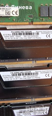 Рам памет 8 GB DDR4 за компютър с охладител , снимка 6 - RAM памет - 46411643