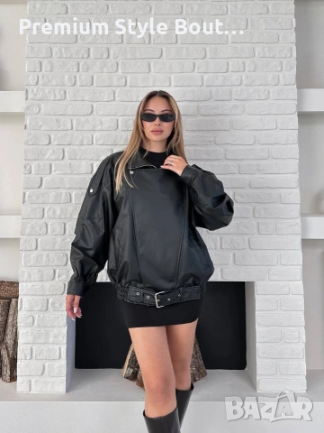 овърсайз кожено яке 