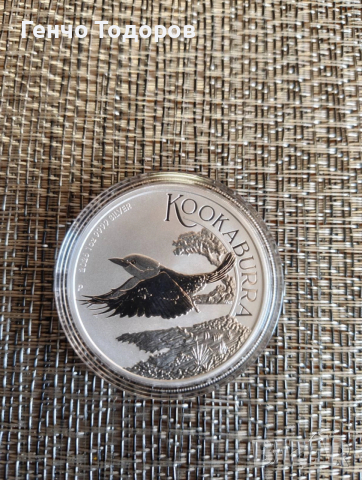 Сребърна монета 1 OZ Кукабура 2026г.