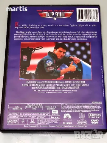 ДВД TOP GUN Бг.суб, снимка 2 - DVD филми - 47454588