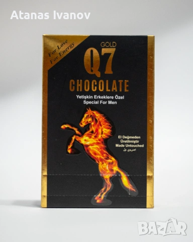 Q7 CHOCOLATE MAN EPIMEDIUM/ Q7 шоколад за мъже с епимедиум 12бр.