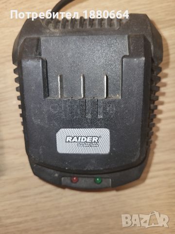 Батерия и зарядно RAIDER 18V