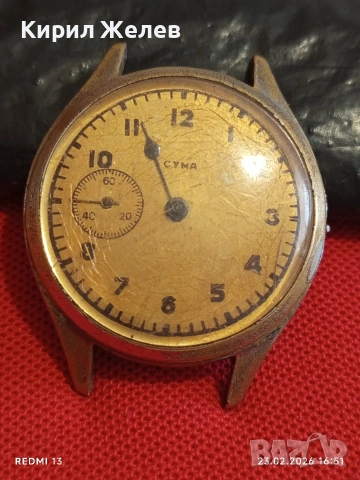 Стар механичен часовник CYMA мъжки рядък за КОЛЕКЦИЯ 51736, снимка 4 - Антикварни и старинни предмети - 53595178