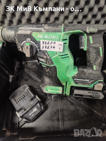 Комплект Акомулаторен Перфоратор и Винтоверт Hikoki, снимка 2 - Други инструменти - 52907837